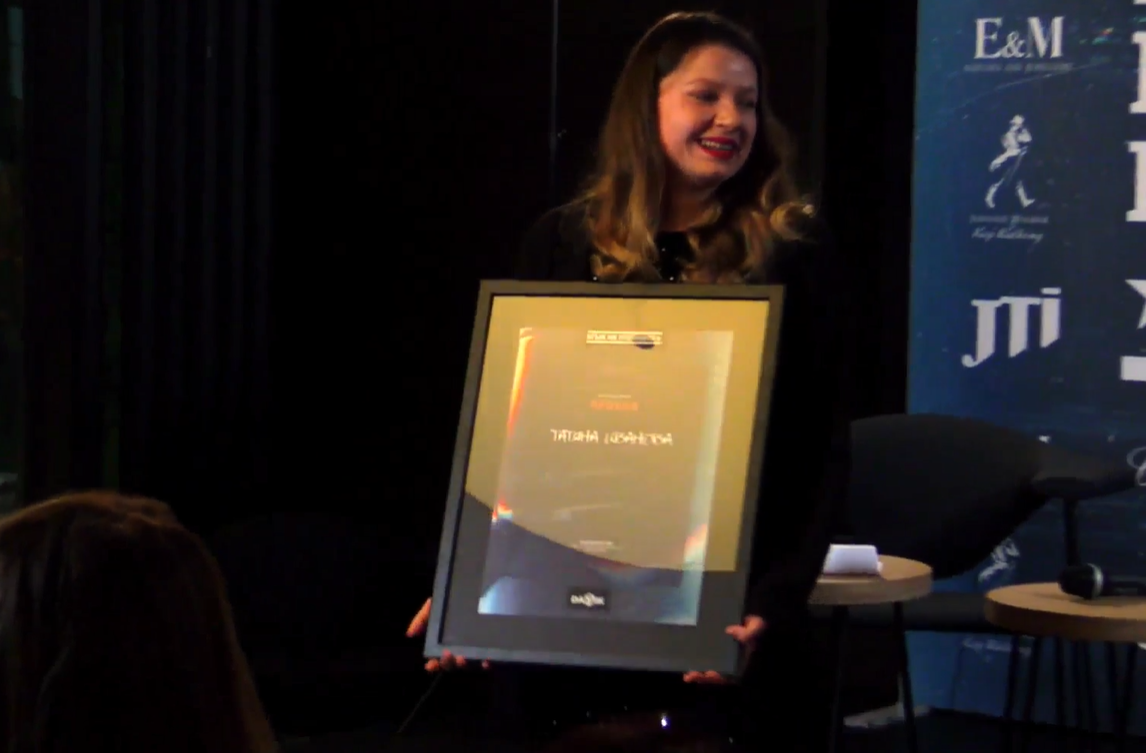 19-годишната Татяна Иванова от Добрич спечели награда „Пробив на годината“